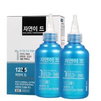 冷烫液烫发水冷烫药水卷发不伤发刘海梨花波浪卷发头纹理烫定型 兰姿抛光烫无工具 无