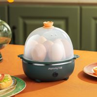 九阳煮蛋器小型自动家用宿舍小功率早餐鸡蛋羹机蒸蛋器神器早餐机 复古绿