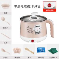 电煮锅煮面锅多功能电热锅料理锅学生宿舍锅家用多功能蒸煮电炒锅 卡其色 [不粘锅按钮款]+赠8礼