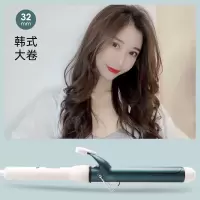 卷发棒大卷大波浪内扣烫发空气刘海学生短发卷发器电发棒女不伤发 虋墨绿5档调温32mm