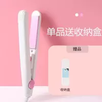 直卷两用卷发棒直发器迷你小电夹板内扣不伤发学生大卷发神器懒人 白色夹板(只能直发) 标配普通单品