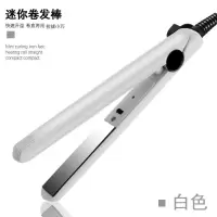 学生迷你直发棒卷发器刘海内扣直卷两用小夹板学生宿舍直发棒神器 优雅白 单品