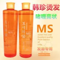 韩珍大瓶啫喱膏状烫发水冷烫万能烫热烫药水电发水发廊理发店批发 850mL