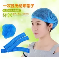 一次性帽子蓝色无纺布医用帽子无菌手术帽子双筋加厚条形帽 20个 1包(20个)
