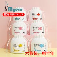 米玥洗脸巾超厚全棉一次性孕婴干湿两用化妆卸妆棉洁面巾擦脸毛巾 米玥洗脸巾 1片装-不建议买