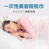 一次性枕巾美容院垫脚巾方巾床头垫家用按摩纹绣美甲垫巾防水防油 美容院轻薄透气枕巾白[100张]