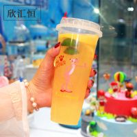 90口径一次性塑料杯奶茶life饮料杯果汁杯500ml700ml塑料杯 试用装 杯子10只 图案型号留言