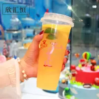 90口径一次性塑料杯奶茶life饮料杯果汁杯500ml700ml塑料杯 试用装 杯子10只 图案型号留言