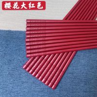 [不褪色]合金红色筷子耐高温酒店家用不发霉婚庆 喜宴筷10/50双 24厘米樱花大红色 [抗菌不褪色]10双