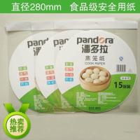 一次性蒸笼纸垫纸防油纸家用不沾蒸笼纸食品级笼屉纸小笼包环保[11月16日发完] 28厘米一包[共15张]