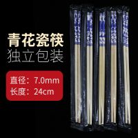 一次性筷子结婚家用红色竹筷独立包装100双高档外卖火锅方便筷子 24cm青花瓷独立包装[100双]