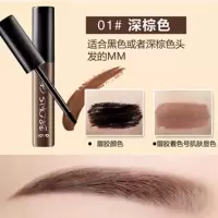 网红推荐染眉膏韩式半永久撕拉眉胶气垫眉膏眉笔防水 深棕色#01[撕拉眉膏]