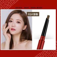 [防水画眉神器]俏美人眉笔防水防汗初学者套装持久眉粉眉膏 Coolbetty红韵眉笔-1#浅咖