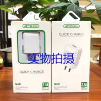 [10套装]2A手机通用USB充电器套装批发适用于OPPO华为VIVO小米 2.4A充电器[5套]