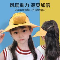 宝宝帽子夏季防晒儿童电风扇空顶帽男女大童户外遮阳太阳帽成人潮 空顶帽-A033-黄色