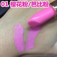 阿宝色奶橘色口红橘黄人鱼姬色范冰冰同款滋润保湿唇膏超显肤色白 1#芭比樱花粉