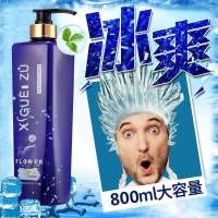 超凉薄荷洗发乳清凉冰爽清新洗发露去屑控油男女无硅油冰疗洗发水 冰疗洗发水800ml/1瓶