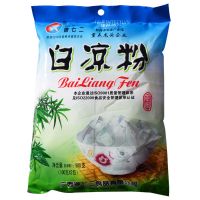 白凉粉儿果冻食用仙草专用自制徐七二凉粉粉儿童家用做果冻选模具 白凉粉500g+6格模具