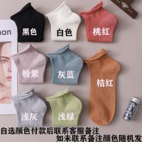 袜子女春秋夏薄款卷边短袜学生运动潮袜低帮浅口船袜女士松口棉袜 2双装自选颜色付款后备注