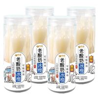 零趣老酸奶果冻布丁棒棒冰碎碎冰老冰棍儿童夏天休闲零食小吃批发 买20根送20根[发40根] 老酸奶冰棍