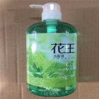 台湾 花王 KAO 洗发水750ml 天然薄荷 清新心凉型 洗发精 油性发质适用(绿色)清新心凉型