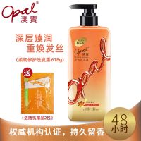 澳宝洗发水持久留香男女士改善干枯毛躁去屑柔顺香氛氨基酸洗发露 柔韧修护[当归香味] 618gx1瓶