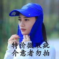 多功能男女用可拆卸面罩棒球帽遮阳防晒太阳帽户外骑行钓鱼鸭舌帽 镜片款-宝蓝 简约装(帽子+面罩)