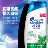 海飞丝洗发水去屑止痒 家庭装丝质去屑清爽控油怡神冰凉假一赔十 怡神冰凉 200ml