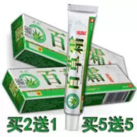 百草霜 百草霜抑菌软膏真菌感染手足癣防裂膏皮炎湿疹软膏 15g