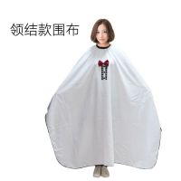 时尚领结围布理发围布加大围布蝴蝶结网红围布发廊专用不粘发 领结款白色围布送海绵