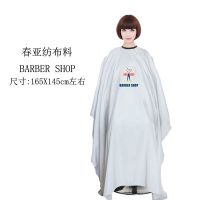 理发店专业美发网红款潮定制logo围布不沾发加大发廊专用剪发围布 春亚纺款款 白色BARBER SHOP围布送海绵