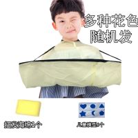 成人理发衣围布防静电围裙儿童 不沾发斗篷披肩老人美发剪发围布 儿童随机颜色+1海绵 6种模型