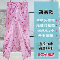 加厚可收拢圆形浴罩保暖防水洗澡帐篷浴帐保温卫生间浴室浴帘 小猫小号咪简易款