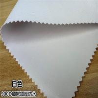 加厚防水布料牛津布900D防水布料帐篷布户外防雨布雨棚箱包面料 白色 0.5米X1.5米宽