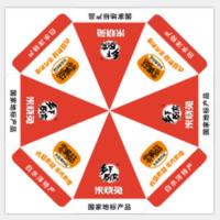 广告帐篷印刷定制颜色定制围布定制差价专拍链接[11月21日发完] 广告帐篷印刷定制颜色定制围布定制差价专拍链接[11月2