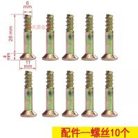 帐篷配件户外折叠车棚雨棚大伞四角摆摊支架遮阳棚四脚帐篷连杆 螺丝十个