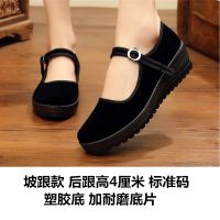 冬季加绒保暖老北京布鞋女松糕厚底工作鞋平底坡跟妈妈广场舞蹈鞋 4厘米中跟 35