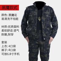 工作服套装男女秋冬季加厚耐磨建筑工地学生迷彩服干活耐磨工作服[11月30日发完] 黑鹰[优质款]收藏送帽子 165适合[