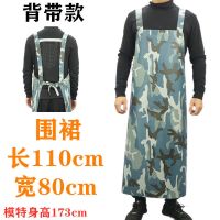 加厚耐磨石材防水迷彩加长围裙食堂工业防油耐磨加大水产围腰劳保 50S牛筋防水围裙-无口袋海军迷彩 1条装体验装