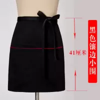 服务员半身围裙短款酒店餐饮饭店厨房防油半截围腰男女工作服印字 镶边半截-黑色