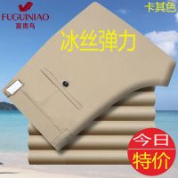 富贵鸟[特价]秋冬厚款中年男士休闲裤加绒加厚弹力宽松免烫西裤 卡其色[四面弹力]夏季薄款 29 [2尺2腰围]