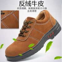 劳保鞋男钢包头防砸防刺穿夏季透气牛皮牛筋底耐磨电焊工地工作鞋 8201驼色四季款橡胶底 36