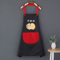 可擦手围裙女防水防油厨房工作上班家用防污男女情侣卡通网红图案 挂带防水你瞅啥(黑色)