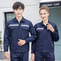 纯色工作服套装男耐磨劳保服厂服车间建筑工程服电力维修施工保洁 藏蓝色+反光条 160/S上衣 80-95斤