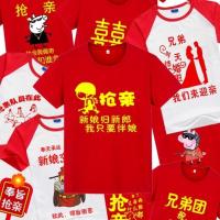 八一建军节短袖T恤定制七一国庆聚会广告杉文化衫班服工作服定制 普通款白色