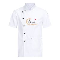 厨师工作服长袖男装透气大码酒店餐饮后厨厨房工装纯棉 匠心短袖:白色(单上衣) M 165