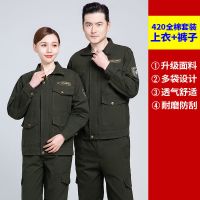 纯棉耐磨工作服单件套装男士电焊防烫建筑工地汽修春秋工装劳保服 420款全棉套装 165