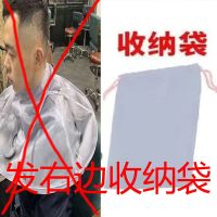 剪发斗篷成人理发围布不沾发大号美发围裙儿童剪发围兜剃头围裙衣 [单独]收纳袋