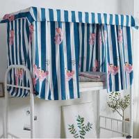 床帘宿舍学生寝室神器上下铺遮光帘舒适透气防尘ins风公主帘 蓝豹 1.2米高[1片]围前面一面