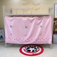 床帘上下床男学生宿舍床围布帘帐篷女生遮光窗帘子公主风上铺下铺 夹帘款 火烈鸟[1.1米高 2米长] 一片